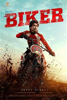 Biker - Movie Poster
